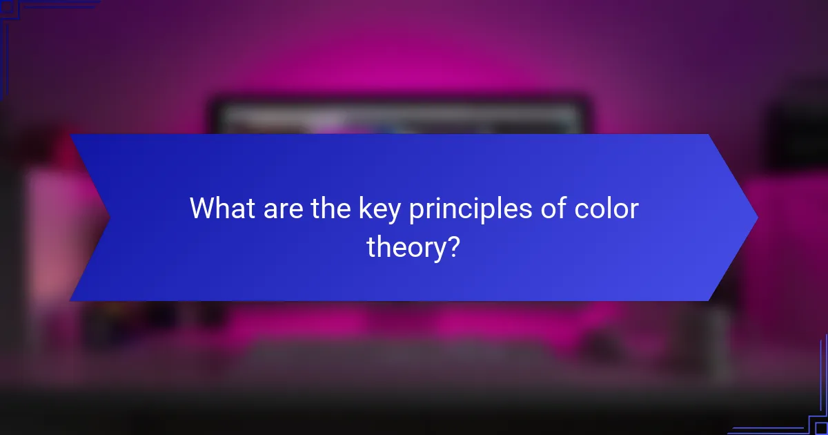 What are the key principles of color theory?